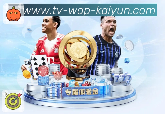 体育平台欢迎图